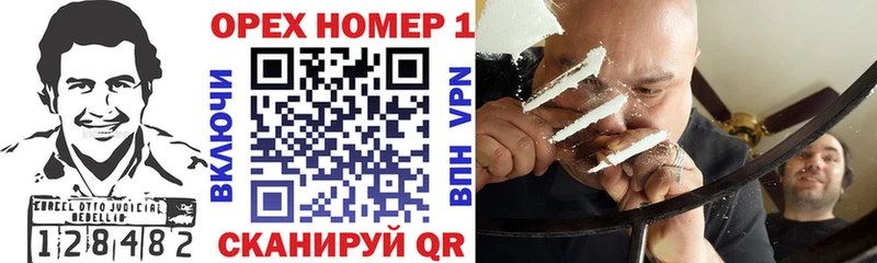 Сколько стоит Орехово-Зуево ГАШ  Канабис  Cocaine  A-PVP  Меф 