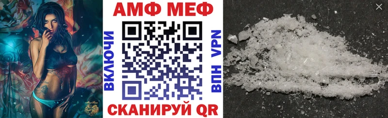 АМФ 98%  Орехово-Зуево 