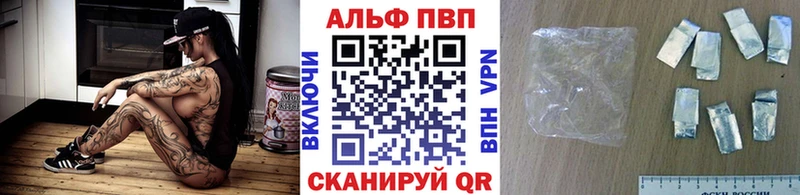 как найти наркотики  Орехово-Зуево  Alpha-PVP СК КРИС 
