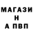 A-PVP кристаллы Kanatbek Osmonaliev