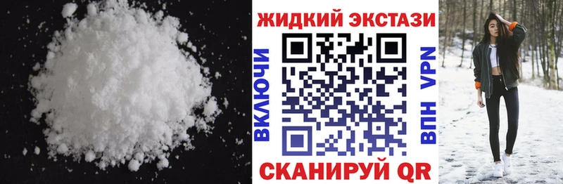 БУТИРАТ Butirat  mega зеркало  Орехово-Зуево 