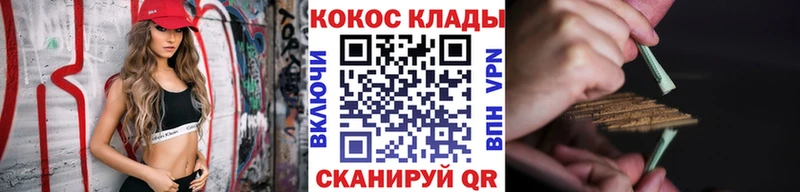 ссылка на мегу как зайти  Орехово-Зуево  КОКАИН Эквадор  где купить наркотик 