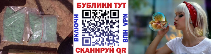 купить закладку  Орехово-Зуево  Экстази 280мг 