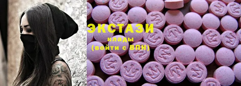 Ecstasy диски  как найти наркотики  Орехово-Зуево 