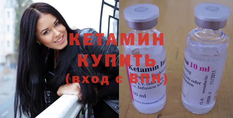 Кетамин ketamine  гидра как войти  Орехово-Зуево 