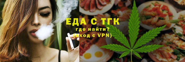 экстази Надым
