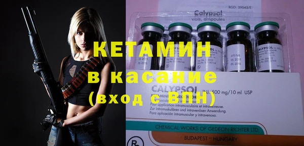 экстази Надым