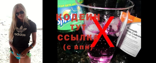 шишки Навашино