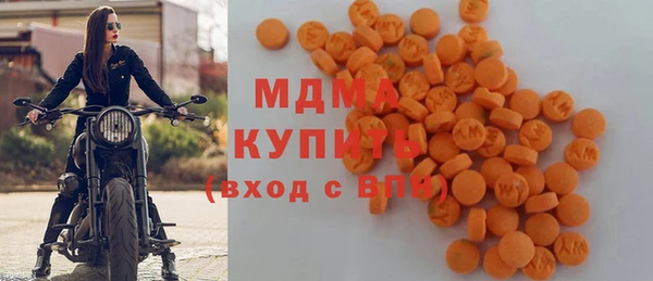 шишки Навашино