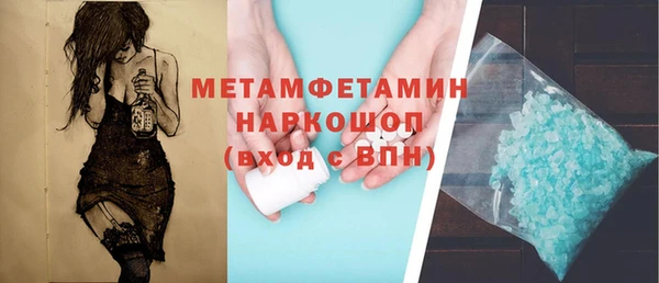 шишки Навашино