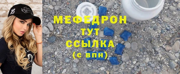 экстази Надым