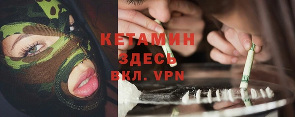 экстази Надым