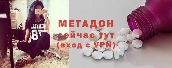 шишки Навашино