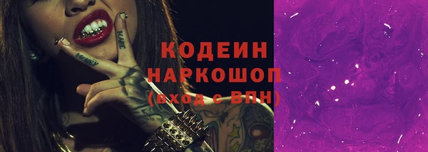 шишки Навашино