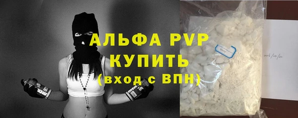 шишки Навашино