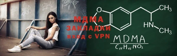 шишки Навашино