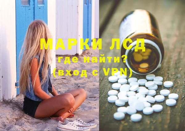 PSILOCYBIN Наволоки