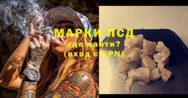 PSILOCYBIN Наволоки