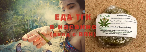 шишки Навашино