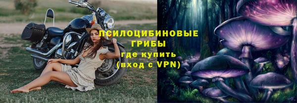 экстази Надым