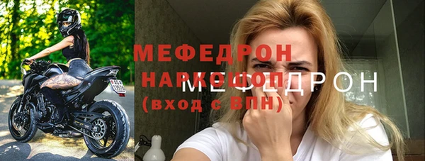 шишки Навашино