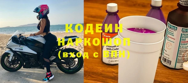 шишки Навашино