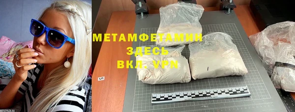 экстази Надым