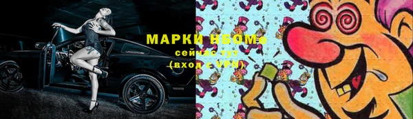 PSILOCYBIN Наволоки
