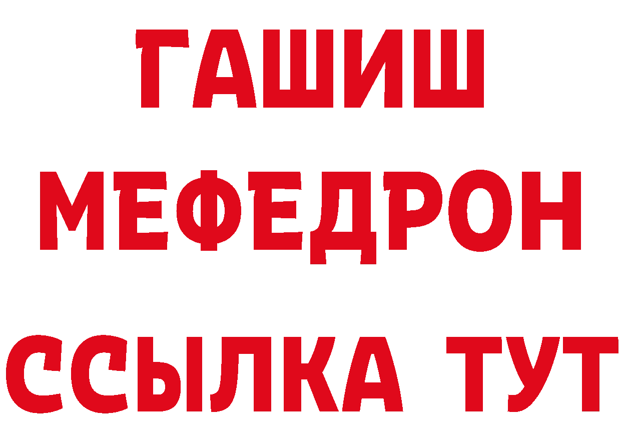 АМФЕТАМИН VHQ маркетплейс дарк нет blacksprut Орехово-Зуево