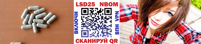 Лсд 25 экстази ecstasy  это клад  Орехово-Зуево 