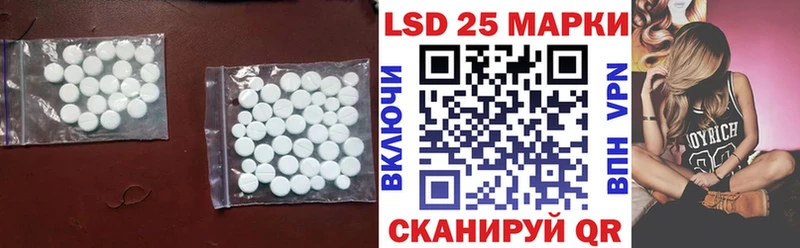 ЛСД экстази ecstasy Орехово-Зуево