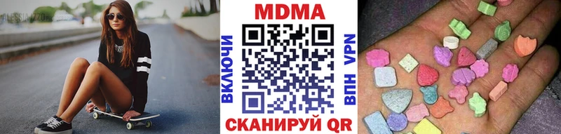 купить  сайты  Орехово-Зуево  МДМА VHQ 