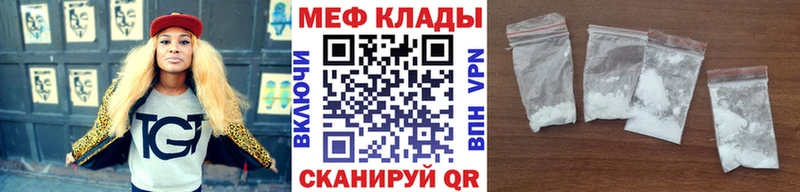 Меф 4 MMC где найти наркотики blacksprut маркетплейс Орехово-Зуево