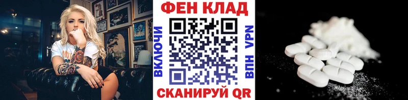 МЕТАМФЕТАМИН Декстрометамфетамин 99.9%  KRAKEN ТОР  Орехово-Зуево 