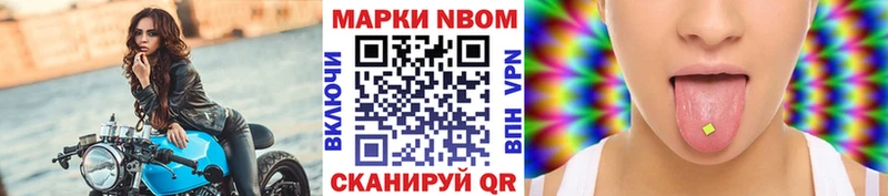 hydra зеркало  цены наркотик  Орехово-Зуево  Марки 25I-NBOMe 1500мкг 