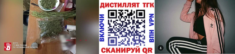 Дистиллят ТГК вейп  Орехово-Зуево 